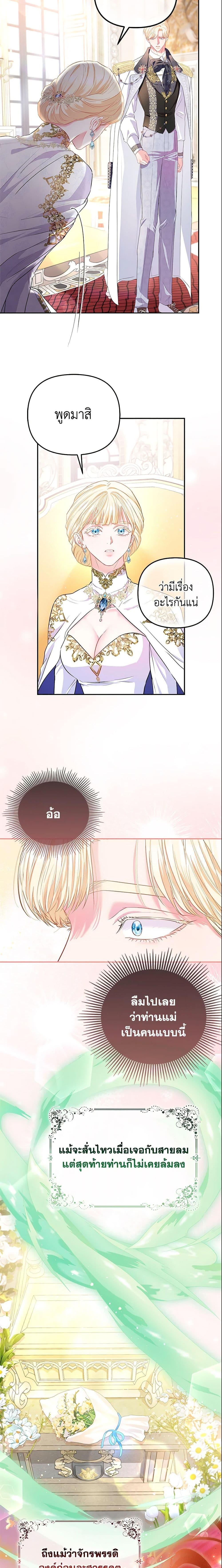 Manga-lc-com อ่านมังงะ อ่านการ์ตูน ออนไลน์ ฟรี I’m the Princess of All ตอนที่ 1 2 3 4 5 6 7 8 9 10 11 12 13 14 ฟรี ไม่มีโฆษณา Manga-lc - อ่าน มังงะ อ่าน การ์ตูน ออนไลน์ อ่านมังงะ ฟรี