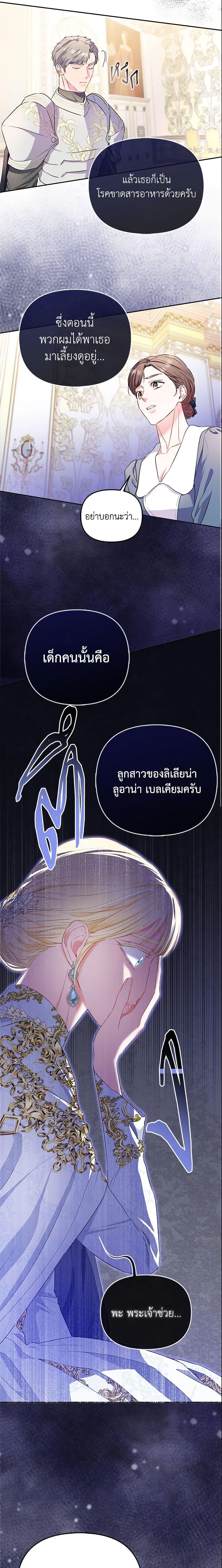 Manga-lc-com อ่านมังงะ อ่านการ์ตูน ออนไลน์ ฟรี I’m the Princess of All ตอนที่ 1 2 3 4 5 6 7 8 9 10 11 12 13 14 ฟรี ไม่มีโฆษณา Manga-lc - อ่าน มังงะ อ่าน การ์ตูน ออนไลน์ อ่านมังงะ ฟรี