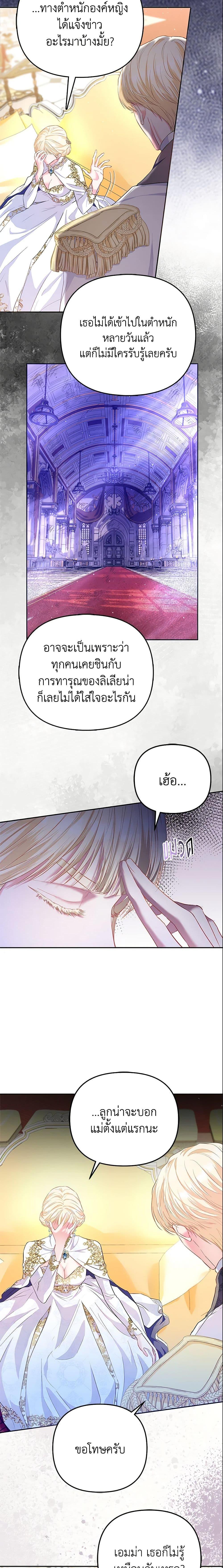Manga-lc-com อ่านมังงะ อ่านการ์ตูน ออนไลน์ ฟรี I’m the Princess of All ตอนที่ 1 2 3 4 5 6 7 8 9 10 11 12 13 14 ฟรี ไม่มีโฆษณา Manga-lc - อ่าน มังงะ อ่าน การ์ตูน ออนไลน์ อ่านมังงะ ฟรี