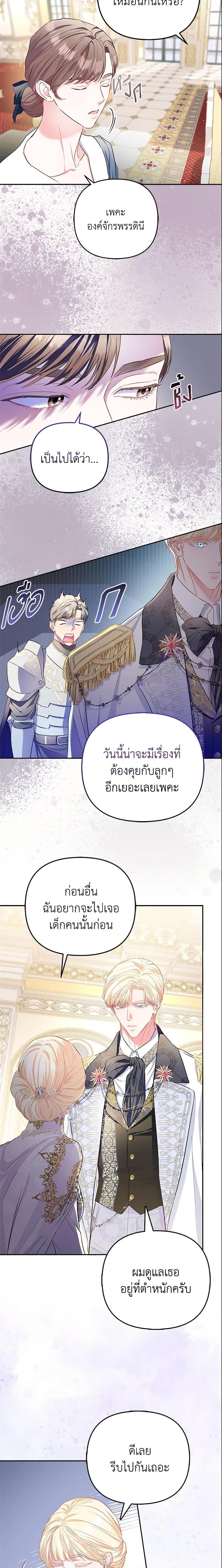 Manga-lc-com อ่านมังงะ อ่านการ์ตูน ออนไลน์ ฟรี I’m the Princess of All ตอนที่ 1 2 3 4 5 6 7 8 9 10 11 12 13 14 ฟรี ไม่มีโฆษณา Manga-lc - อ่าน มังงะ อ่าน การ์ตูน ออนไลน์ อ่านมังงะ ฟรี