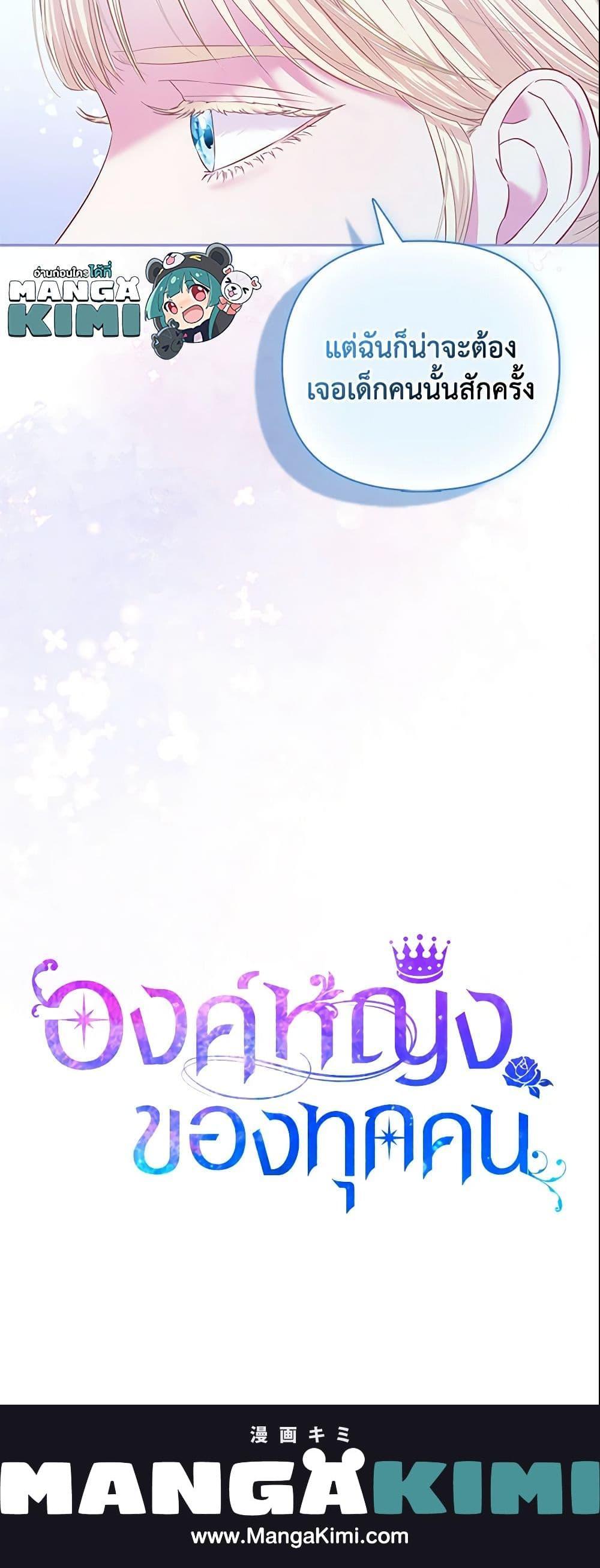 Manga-lc-com อ่านมังงะ อ่านการ์ตูน ออนไลน์ ฟรี I’m the Princess of All ตอนที่ 1 2 3 4 5 6 7 8 9 10 11 12 13 14 ฟรี ไม่มีโฆษณา Manga-lc - อ่าน มังงะ อ่าน การ์ตูน ออนไลน์ อ่านมังงะ ฟรี