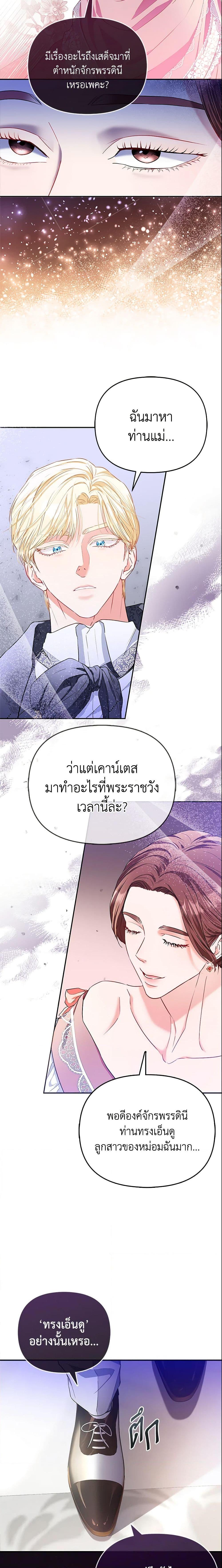 Manga-lc-com อ่านมังงะ อ่านการ์ตูน ออนไลน์ ฟรี I’m the Princess of All ตอนที่ 1 2 3 4 5 6 7 8 9 10 11 12 13 14 ฟรี ไม่มีโฆษณา Manga-lc - อ่าน มังงะ อ่าน การ์ตูน ออนไลน์ อ่านมังงะ ฟรี