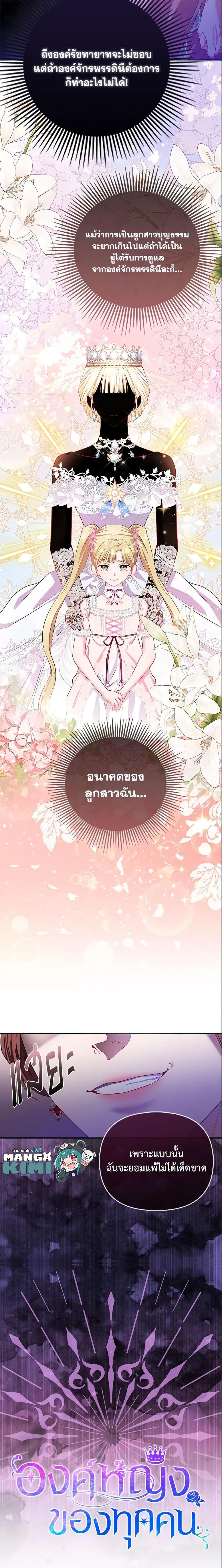 Manga-lc-com อ่านมังงะ อ่านการ์ตูน ออนไลน์ ฟรี I’m the Princess of All ตอนที่ 1 2 3 4 5 6 7 8 9 10 11 12 13 14 ฟรี ไม่มีโฆษณา Manga-lc - อ่าน มังงะ อ่าน การ์ตูน ออนไลน์ อ่านมังงะ ฟรี