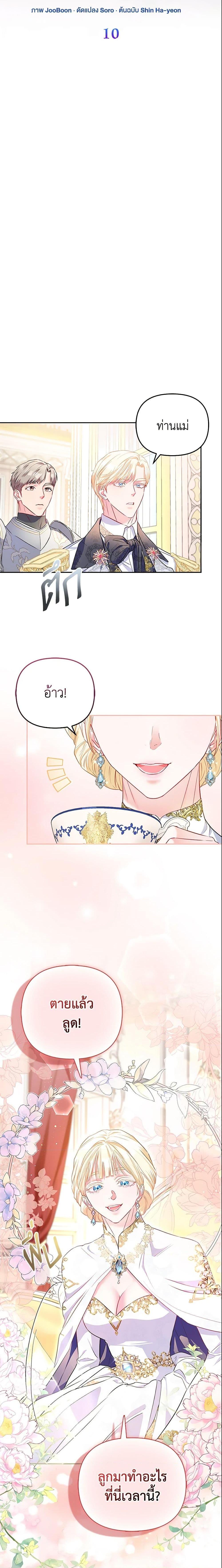 Manga-lc-com อ่านมังงะ อ่านการ์ตูน ออนไลน์ ฟรี I’m the Princess of All ตอนที่ 1 2 3 4 5 6 7 8 9 10 11 12 13 14 ฟรี ไม่มีโฆษณา Manga-lc - อ่าน มังงะ อ่าน การ์ตูน ออนไลน์ อ่านมังงะ ฟรี