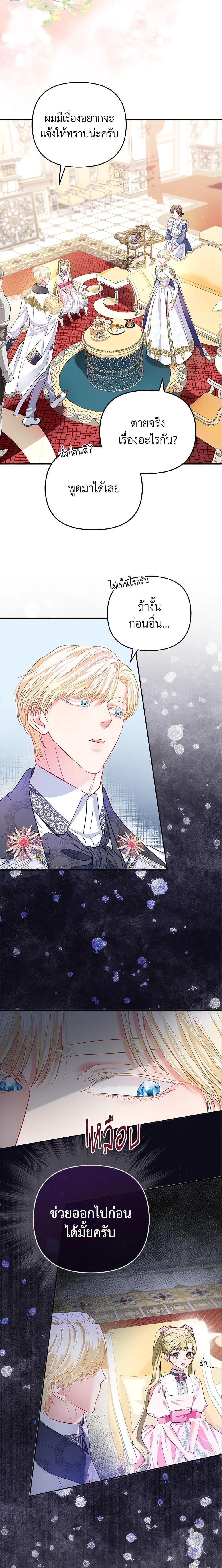 Manga-lc-com อ่านมังงะ อ่านการ์ตูน ออนไลน์ ฟรี I’m the Princess of All ตอนที่ 1 2 3 4 5 6 7 8 9 10 11 12 13 14 ฟรี ไม่มีโฆษณา Manga-lc - อ่าน มังงะ อ่าน การ์ตูน ออนไลน์ อ่านมังงะ ฟรี