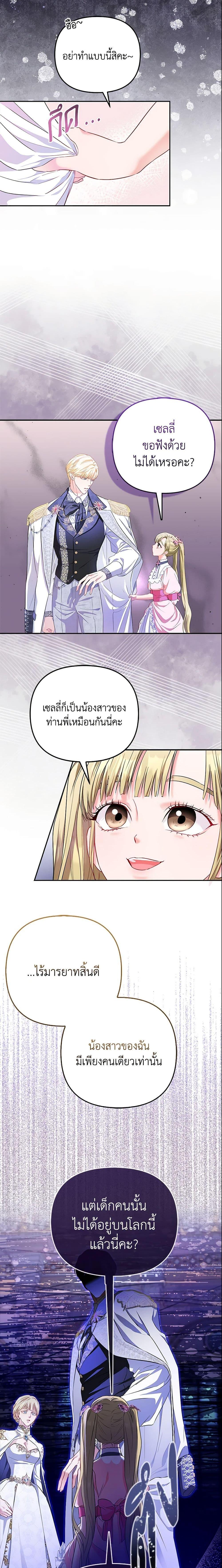 Manga-lc-com อ่านมังงะ อ่านการ์ตูน ออนไลน์ ฟรี I’m the Princess of All ตอนที่ 1 2 3 4 5 6 7 8 9 10 11 12 13 14 ฟรี ไม่มีโฆษณา Manga-lc - อ่าน มังงะ อ่าน การ์ตูน ออนไลน์ อ่านมังงะ ฟรี