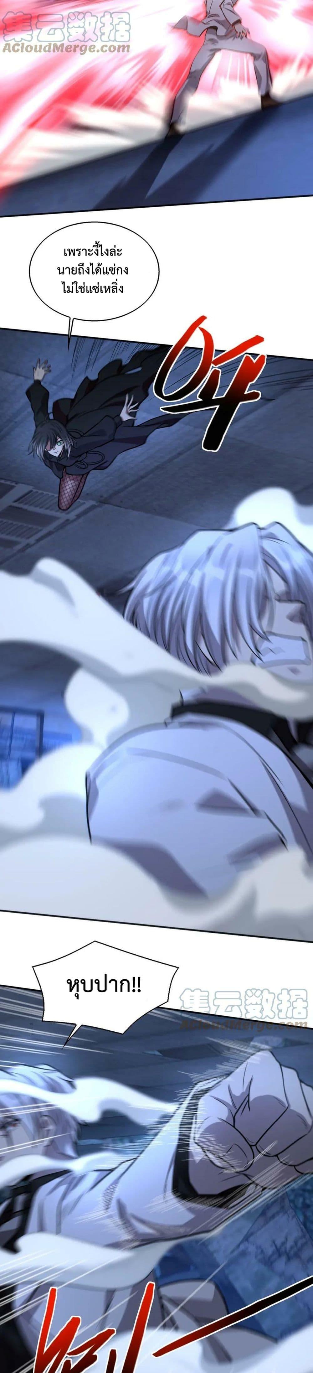 Manga-lc-com อ่านมังงะ อ่านการ์ตูน ออนไลน์ ฟรี Men From Hell ตอนที่ 1 2 3 4 5 6 7 8 9 10 11 12 13 14 ฟรี ไม่มีโฆษณา Manga-lc - อ่าน มังงะ อ่าน การ์ตูน ออนไลน์ อ่านมังงะ ฟรี