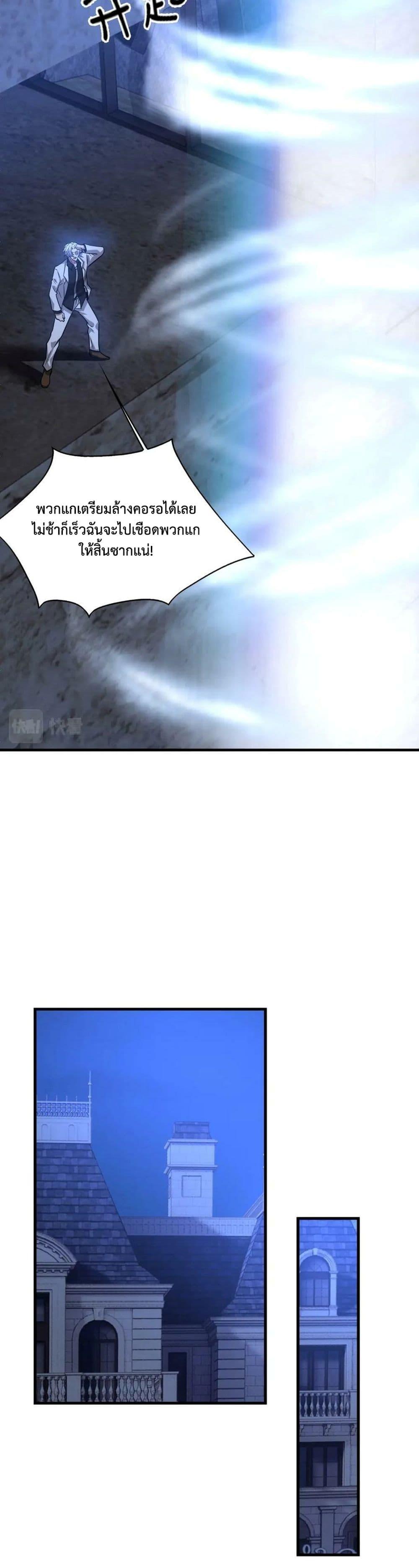 Manga-lc-com อ่านมังงะ อ่านการ์ตูน ออนไลน์ ฟรี Men From Hell ตอนที่ 1 2 3 4 5 6 7 8 9 10 11 12 13 14 ฟรี ไม่มีโฆษณา Manga-lc - อ่าน มังงะ อ่าน การ์ตูน ออนไลน์ อ่านมังงะ ฟรี