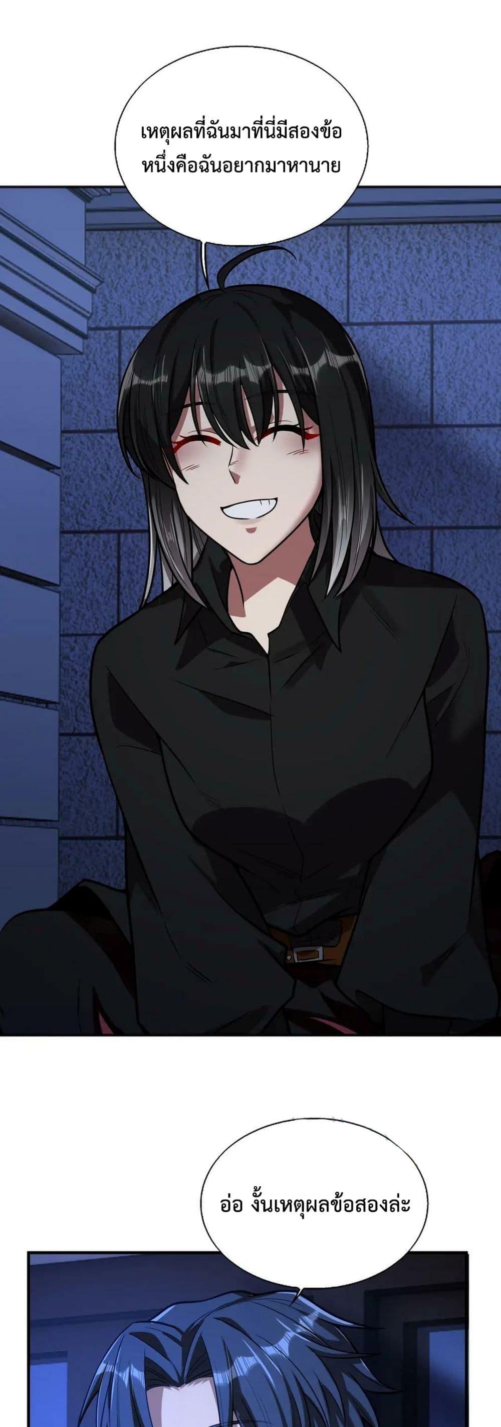 Manga-lc-com อ่านมังงะ อ่านการ์ตูน ออนไลน์ ฟรี Men From Hell ตอนที่ 1 2 3 4 5 6 7 8 9 10 11 12 13 14 ฟรี ไม่มีโฆษณา Manga-lc - อ่าน มังงะ อ่าน การ์ตูน ออนไลน์ อ่านมังงะ ฟรี