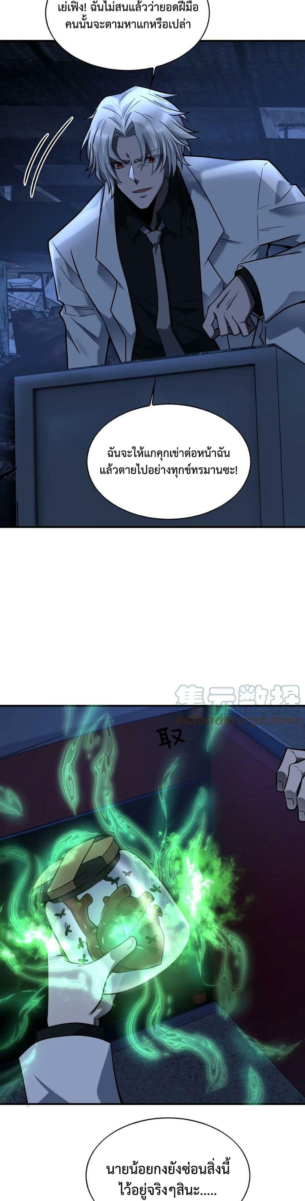 Manga-lc-com อ่านมังงะ อ่านการ์ตูน ออนไลน์ ฟรี Men From Hell ตอนที่ 1 2 3 4 5 6 7 8 9 10 11 12 13 14 ฟรี ไม่มีโฆษณา Manga-lc - อ่าน มังงะ อ่าน การ์ตูน ออนไลน์ อ่านมังงะ ฟรี