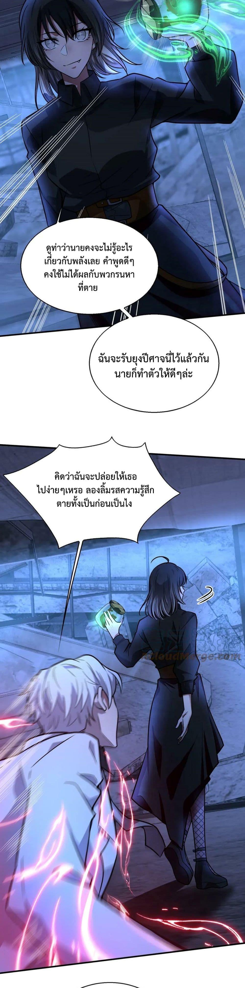 Manga-lc-com อ่านมังงะ อ่านการ์ตูน ออนไลน์ ฟรี Men From Hell ตอนที่ 1 2 3 4 5 6 7 8 9 10 11 12 13 14 ฟรี ไม่มีโฆษณา Manga-lc - อ่าน มังงะ อ่าน การ์ตูน ออนไลน์ อ่านมังงะ ฟรี