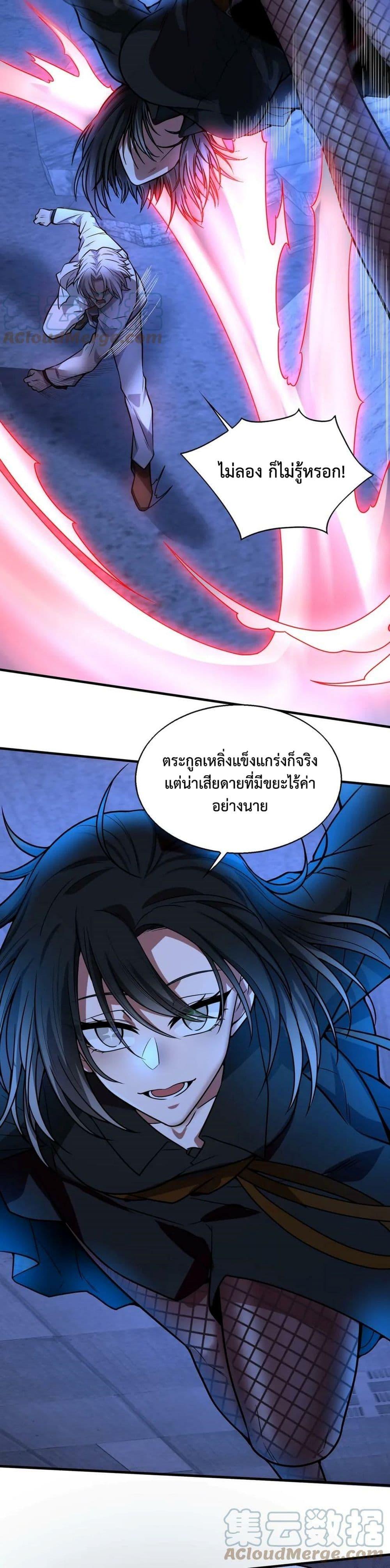 Manga-lc-com อ่านมังงะ อ่านการ์ตูน ออนไลน์ ฟรี Men From Hell ตอนที่ 1 2 3 4 5 6 7 8 9 10 11 12 13 14 ฟรี ไม่มีโฆษณา Manga-lc - อ่าน มังงะ อ่าน การ์ตูน ออนไลน์ อ่านมังงะ ฟรี