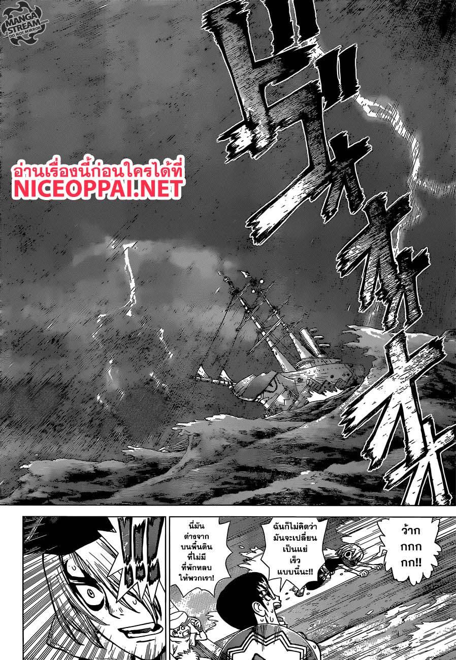 Manga-lc-com อ่านมังงะ อ่านการ์ตูน ออนไลน์ ฟรี Dr.Stone ตอนที่ 1 2 3 4 5 6 7 8 9 10 11 12 13 14 ฟรี ไม่มีโฆษณา Manga-lc - อ่าน มังงะ อ่าน การ์ตูน ออนไลน์ อ่านมังงะ ฟรี