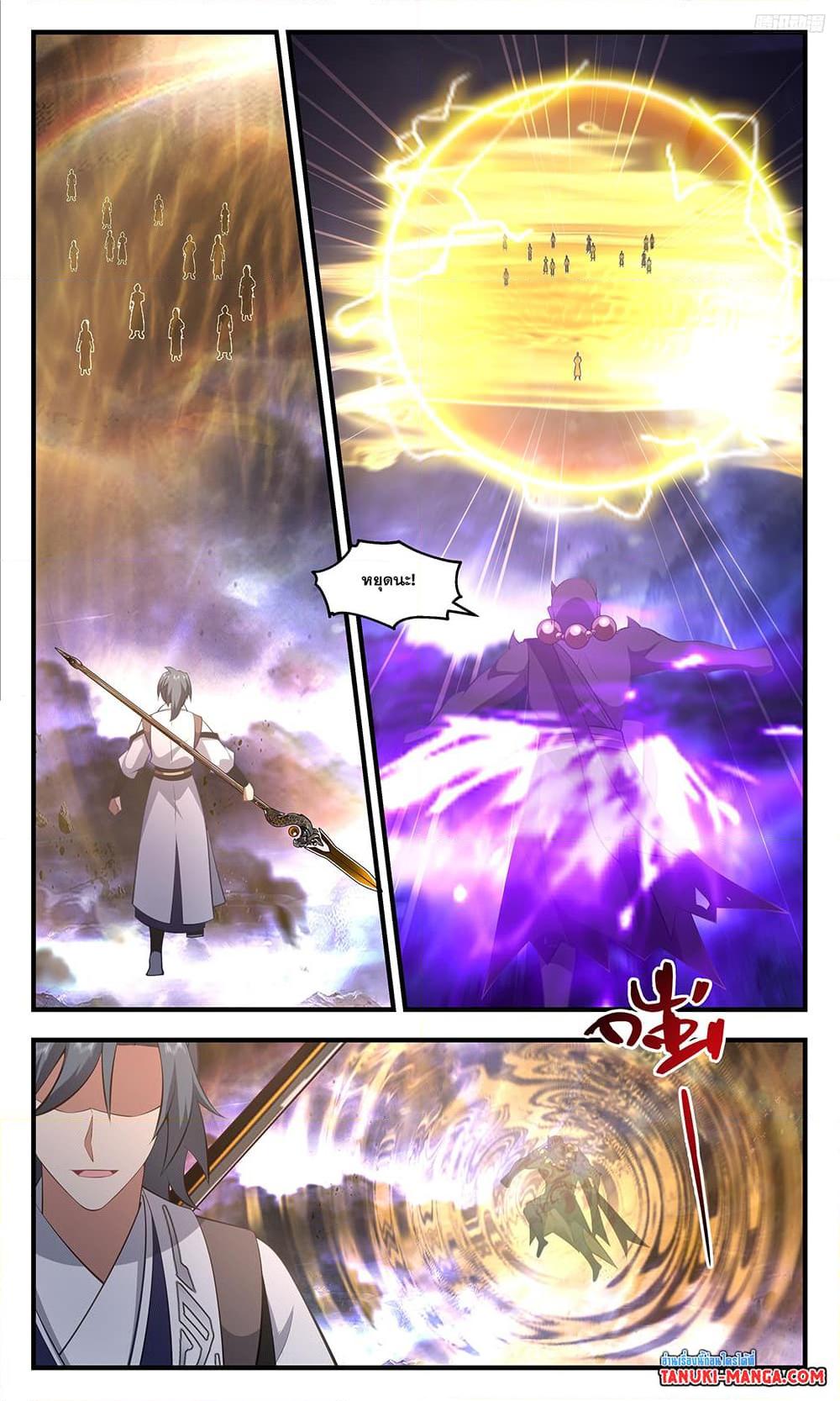 Manga-lc-com อ่านมังงะ อ่านการ์ตูน ออนไลน์ ฟรี Martial Peak เทพยุทธ์เหนือโลก ตอนที่ 1 2 3 4 5 6 7 8 9 10 11 12 13 14 ฟรี ไม่มีโฆษณา Manga-lc - อ่าน มังงะ อ่าน การ์ตูน ออนไลน์ อ่านมังงะ ฟรี