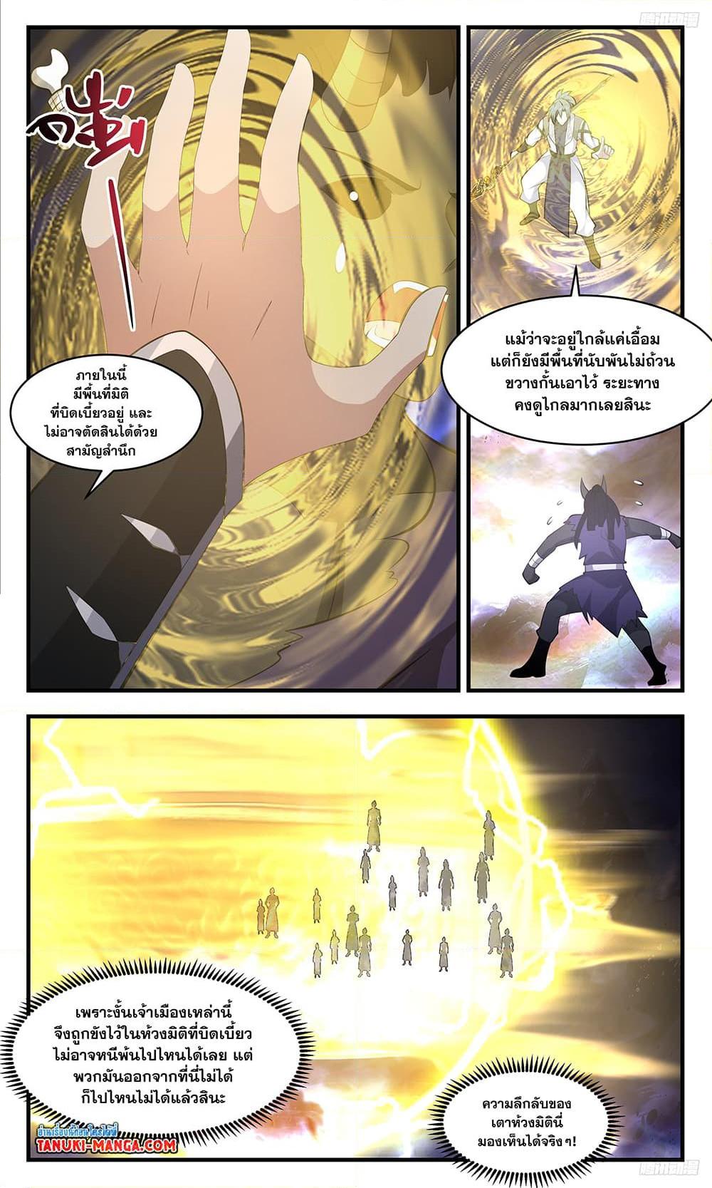 Manga-lc-com อ่านมังงะ อ่านการ์ตูน ออนไลน์ ฟรี Martial Peak เทพยุทธ์เหนือโลก ตอนที่ 1 2 3 4 5 6 7 8 9 10 11 12 13 14 ฟรี ไม่มีโฆษณา Manga-lc - อ่าน มังงะ อ่าน การ์ตูน ออนไลน์ อ่านมังงะ ฟรี