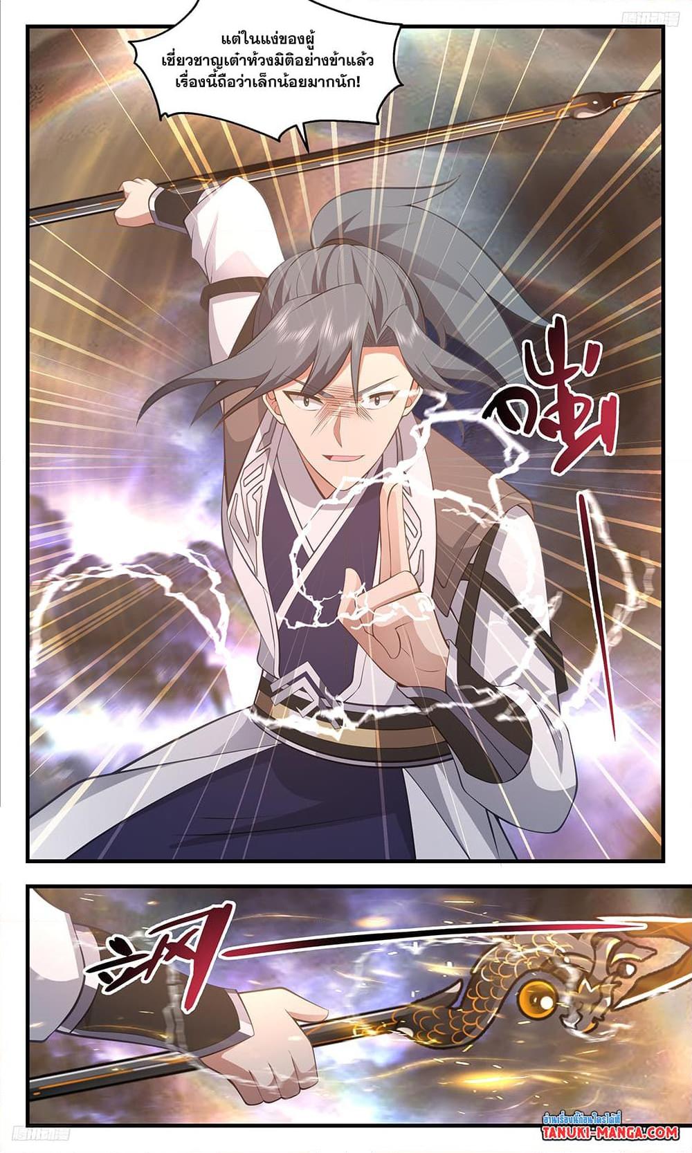 Manga-lc-com อ่านมังงะ อ่านการ์ตูน ออนไลน์ ฟรี Martial Peak เทพยุทธ์เหนือโลก ตอนที่ 1 2 3 4 5 6 7 8 9 10 11 12 13 14 ฟรี ไม่มีโฆษณา Manga-lc - อ่าน มังงะ อ่าน การ์ตูน ออนไลน์ อ่านมังงะ ฟรี