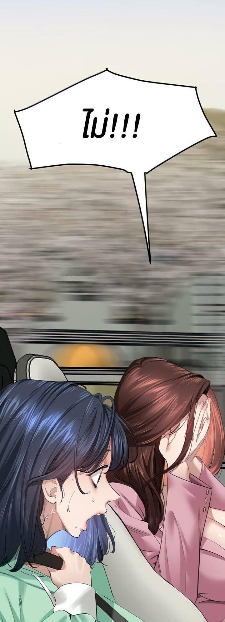 Doujin-Lc- อ่าน โดจิน มังฮวา เกาหลี ญี่ปุ่น จีน แปลไทย SSS-Class Undercover Agent ตอนที่ 1 2 3 4 5 6 7 8 9 10 11 12 13 14 ฟรี ไม่มีโฆษณา อ่าน โดจิน Manhwa เกาหลี ญี่ปุ่น จีน เรามีครบ คัดมาให้เน้นๆ โดจิน 18+ รับประกันความฟินโดย  Doujin Lc