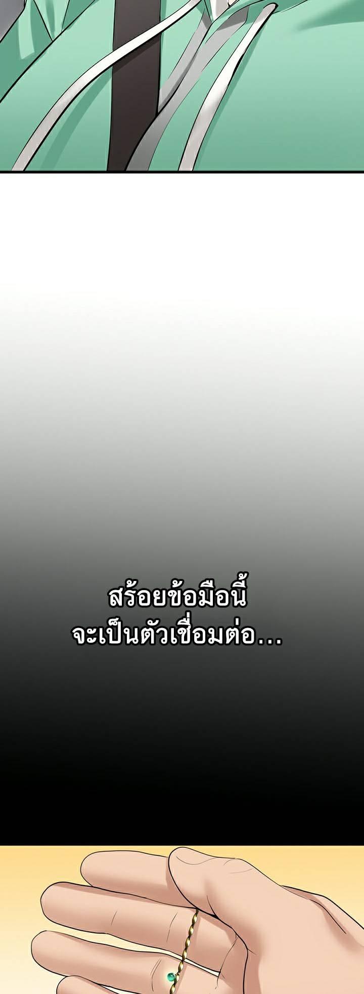 Doujin-Lc- อ่าน โดจิน มังฮวา เกาหลี ญี่ปุ่น จีน แปลไทย SSS-Class Undercover Agent ตอนที่ 1 2 3 4 5 6 7 8 9 10 11 12 13 14 ฟรี ไม่มีโฆษณา อ่าน โดจิน Manhwa เกาหลี ญี่ปุ่น จีน เรามีครบ คัดมาให้เน้นๆ โดจิน 18+ รับประกันความฟินโดย  Doujin Lc