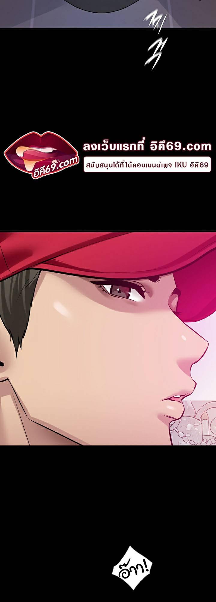 Doujin-Lc- อ่าน โดจิน มังฮวา เกาหลี ญี่ปุ่น จีน แปลไทย SSS-Class Undercover Agent ตอนที่ 1 2 3 4 5 6 7 8 9 10 11 12 13 14 ฟรี ไม่มีโฆษณา อ่าน โดจิน Manhwa เกาหลี ญี่ปุ่น จีน เรามีครบ คัดมาให้เน้นๆ โดจิน 18+ รับประกันความฟินโดย  Doujin Lc