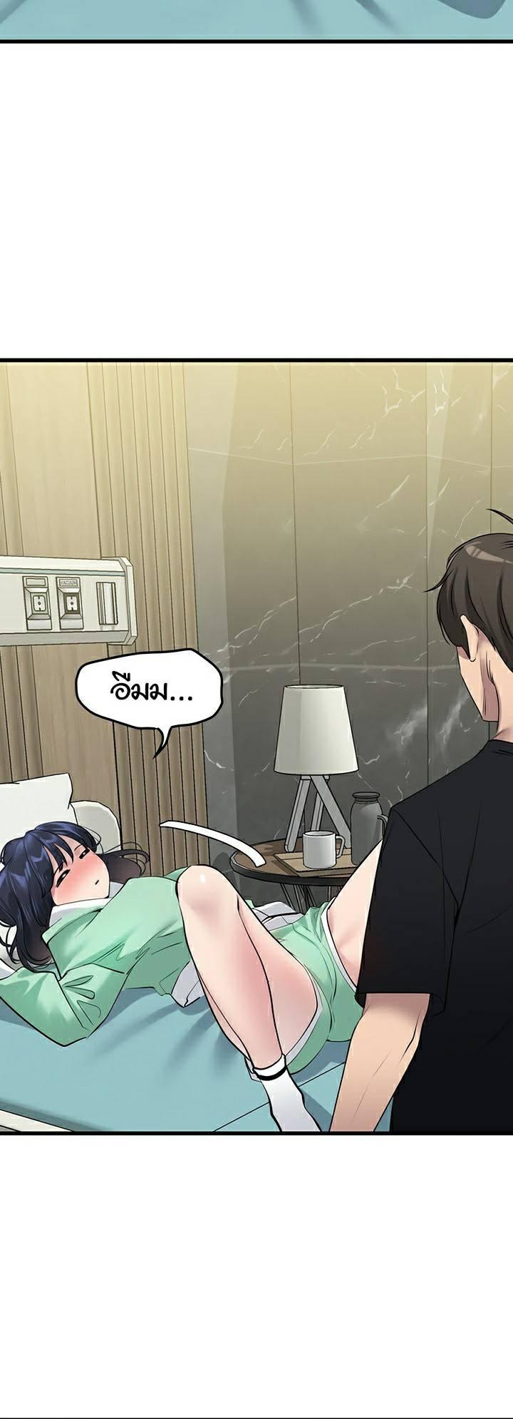 Doujin-Lc- อ่าน โดจิน มังฮวา เกาหลี ญี่ปุ่น จีน แปลไทย SSS-Class Undercover Agent ตอนที่ 1 2 3 4 5 6 7 8 9 10 11 12 13 14 ฟรี ไม่มีโฆษณา อ่าน โดจิน Manhwa เกาหลี ญี่ปุ่น จีน เรามีครบ คัดมาให้เน้นๆ โดจิน 18+ รับประกันความฟินโดย  Doujin Lc