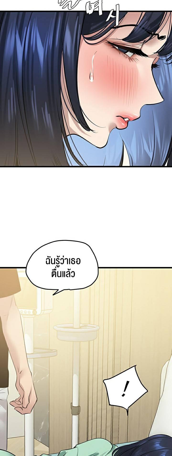 Doujin-Lc- อ่าน โดจิน มังฮวา เกาหลี ญี่ปุ่น จีน แปลไทย SSS-Class Undercover Agent ตอนที่ 1 2 3 4 5 6 7 8 9 10 11 12 13 14 ฟรี ไม่มีโฆษณา อ่าน โดจิน Manhwa เกาหลี ญี่ปุ่น จีน เรามีครบ คัดมาให้เน้นๆ โดจิน 18+ รับประกันความฟินโดย  Doujin Lc