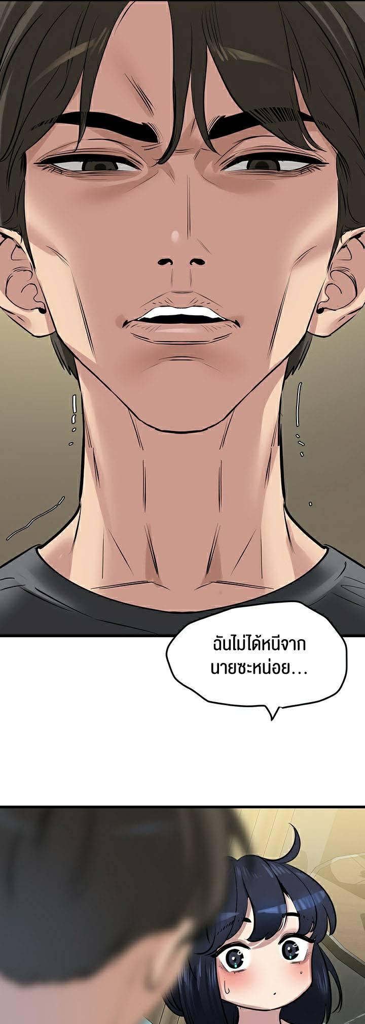 Doujin-Lc- อ่าน โดจิน มังฮวา เกาหลี ญี่ปุ่น จีน แปลไทย SSS-Class Undercover Agent ตอนที่ 1 2 3 4 5 6 7 8 9 10 11 12 13 14 ฟรี ไม่มีโฆษณา อ่าน โดจิน Manhwa เกาหลี ญี่ปุ่น จีน เรามีครบ คัดมาให้เน้นๆ โดจิน 18+ รับประกันความฟินโดย  Doujin Lc
