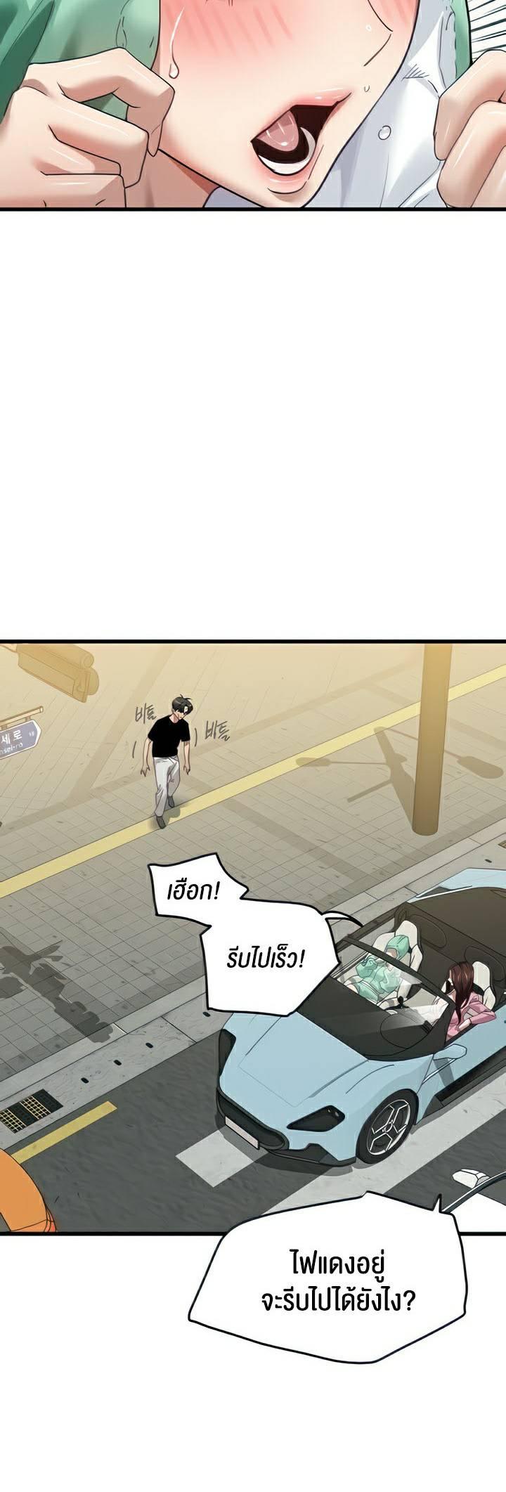 Doujin-Lc- อ่าน โดจิน มังฮวา เกาหลี ญี่ปุ่น จีน แปลไทย SSS-Class Undercover Agent ตอนที่ 1 2 3 4 5 6 7 8 9 10 11 12 13 14 ฟรี ไม่มีโฆษณา อ่าน โดจิน Manhwa เกาหลี ญี่ปุ่น จีน เรามีครบ คัดมาให้เน้นๆ โดจิน 18+ รับประกันความฟินโดย  Doujin Lc