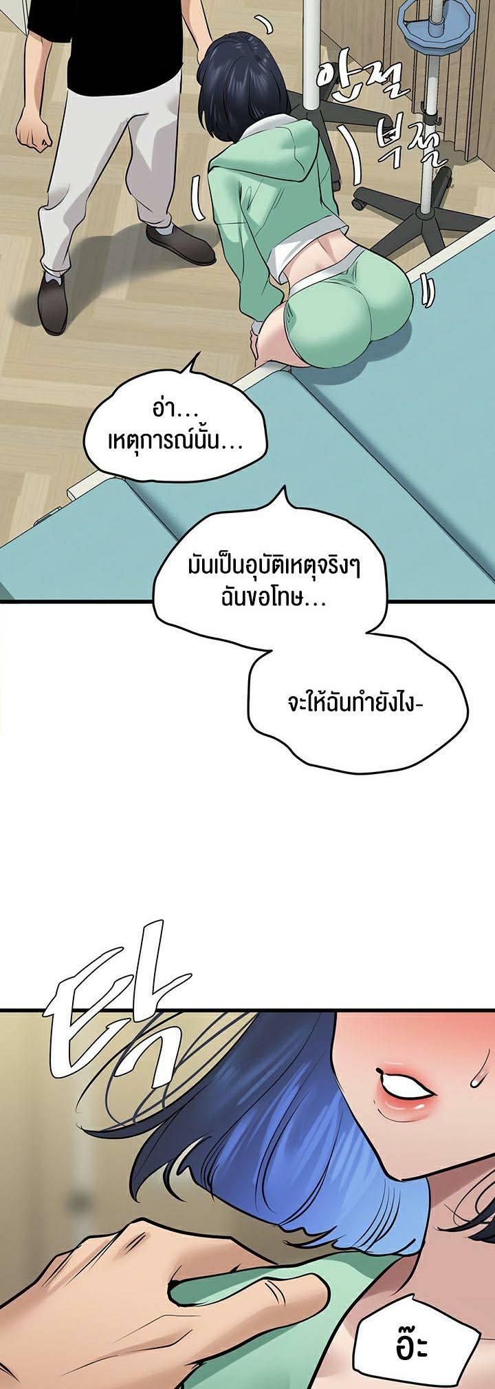 Doujin-Lc- อ่าน โดจิน มังฮวา เกาหลี ญี่ปุ่น จีน แปลไทย SSS-Class Undercover Agent ตอนที่ 1 2 3 4 5 6 7 8 9 10 11 12 13 14 ฟรี ไม่มีโฆษณา อ่าน โดจิน Manhwa เกาหลี ญี่ปุ่น จีน เรามีครบ คัดมาให้เน้นๆ โดจิน 18+ รับประกันความฟินโดย  Doujin Lc