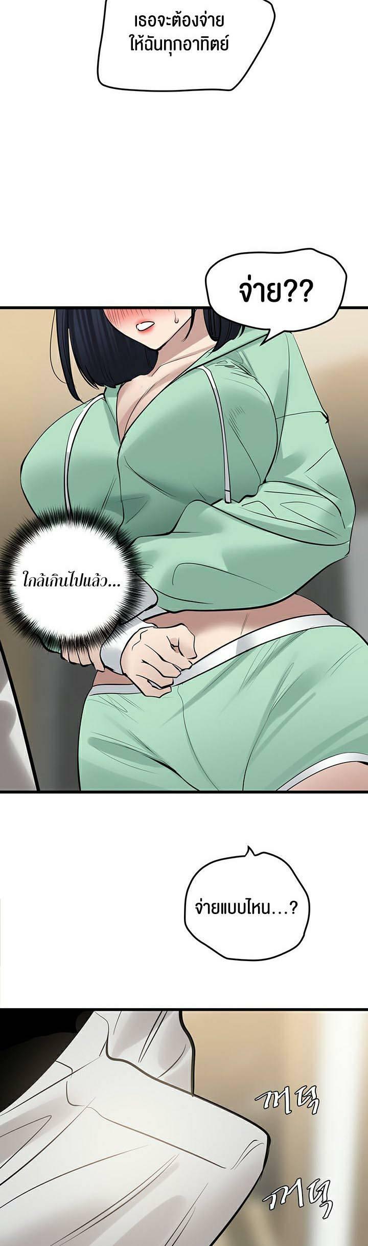 Doujin-Lc- อ่าน โดจิน มังฮวา เกาหลี ญี่ปุ่น จีน แปลไทย SSS-Class Undercover Agent ตอนที่ 1 2 3 4 5 6 7 8 9 10 11 12 13 14 ฟรี ไม่มีโฆษณา อ่าน โดจิน Manhwa เกาหลี ญี่ปุ่น จีน เรามีครบ คัดมาให้เน้นๆ โดจิน 18+ รับประกันความฟินโดย  Doujin Lc