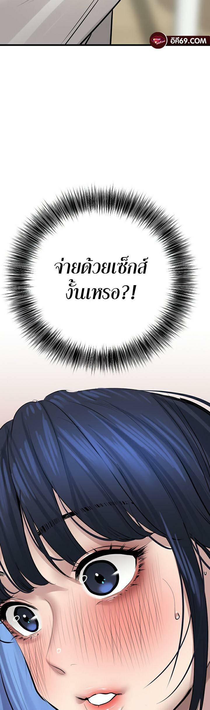 Doujin-Lc- อ่าน โดจิน มังฮวา เกาหลี ญี่ปุ่น จีน แปลไทย SSS-Class Undercover Agent ตอนที่ 1 2 3 4 5 6 7 8 9 10 11 12 13 14 ฟรี ไม่มีโฆษณา อ่าน โดจิน Manhwa เกาหลี ญี่ปุ่น จีน เรามีครบ คัดมาให้เน้นๆ โดจิน 18+ รับประกันความฟินโดย  Doujin Lc
