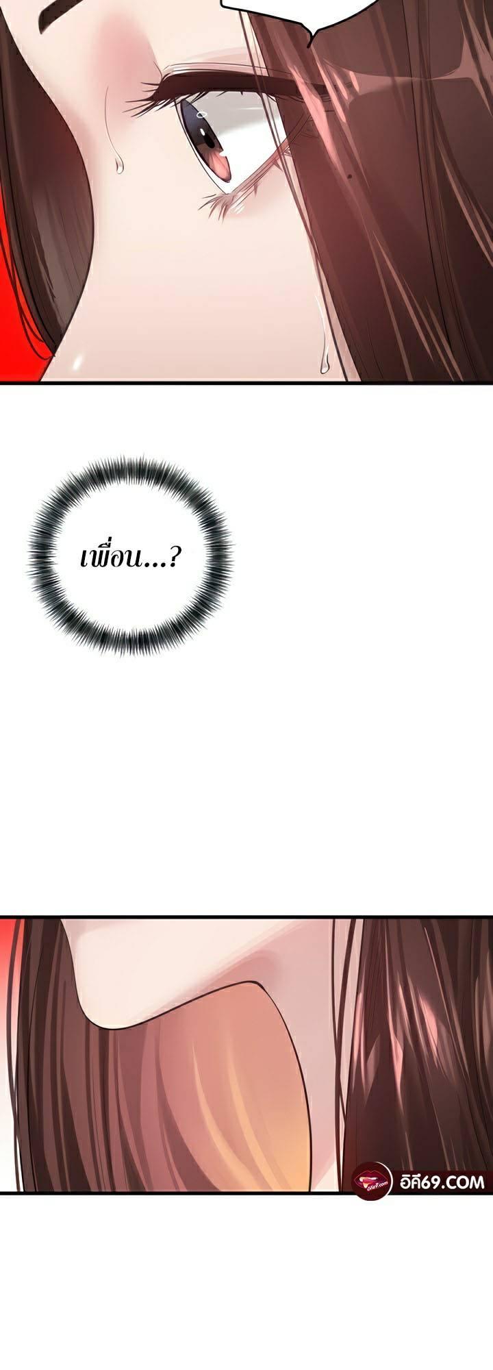 Doujin-Lc- อ่าน โดจิน มังฮวา เกาหลี ญี่ปุ่น จีน แปลไทย SSS-Class Undercover Agent ตอนที่ 1 2 3 4 5 6 7 8 9 10 11 12 13 14 ฟรี ไม่มีโฆษณา อ่าน โดจิน Manhwa เกาหลี ญี่ปุ่น จีน เรามีครบ คัดมาให้เน้นๆ โดจิน 18+ รับประกันความฟินโดย  Doujin Lc