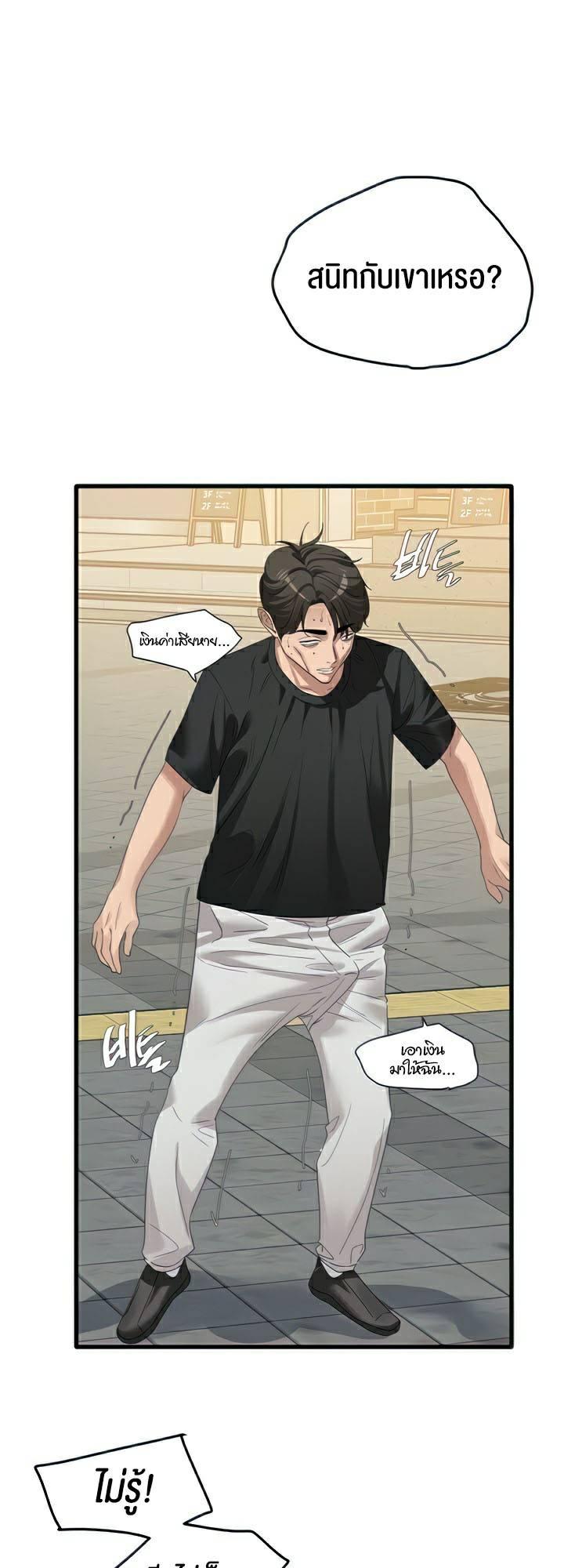 Doujin-Lc- อ่าน โดจิน มังฮวา เกาหลี ญี่ปุ่น จีน แปลไทย SSS-Class Undercover Agent ตอนที่ 1 2 3 4 5 6 7 8 9 10 11 12 13 14 ฟรี ไม่มีโฆษณา อ่าน โดจิน Manhwa เกาหลี ญี่ปุ่น จีน เรามีครบ คัดมาให้เน้นๆ โดจิน 18+ รับประกันความฟินโดย  Doujin Lc