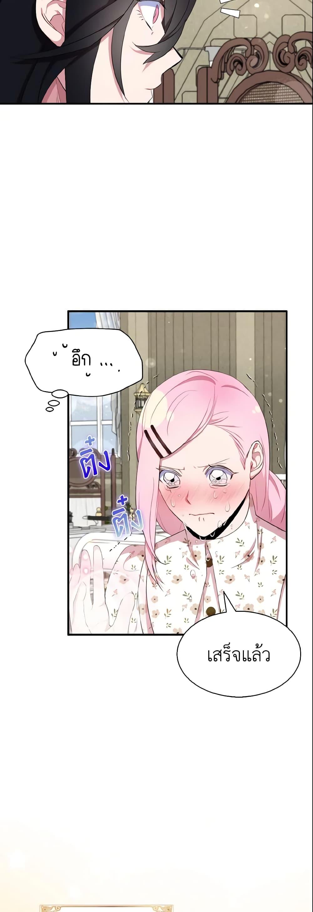 Manga-lc-com อ่านมังงะ อ่านการ์ตูน ออนไลน์ ฟรี I Tried To Be Her Loyal Sword ตอนที่ 1 2 3 4 5 6 7 8 9 10 11 12 13 14 ฟรี ไม่มีโฆษณา Manga-lc - อ่าน มังงะ อ่าน การ์ตูน ออนไลน์ อ่านมังงะ ฟรี