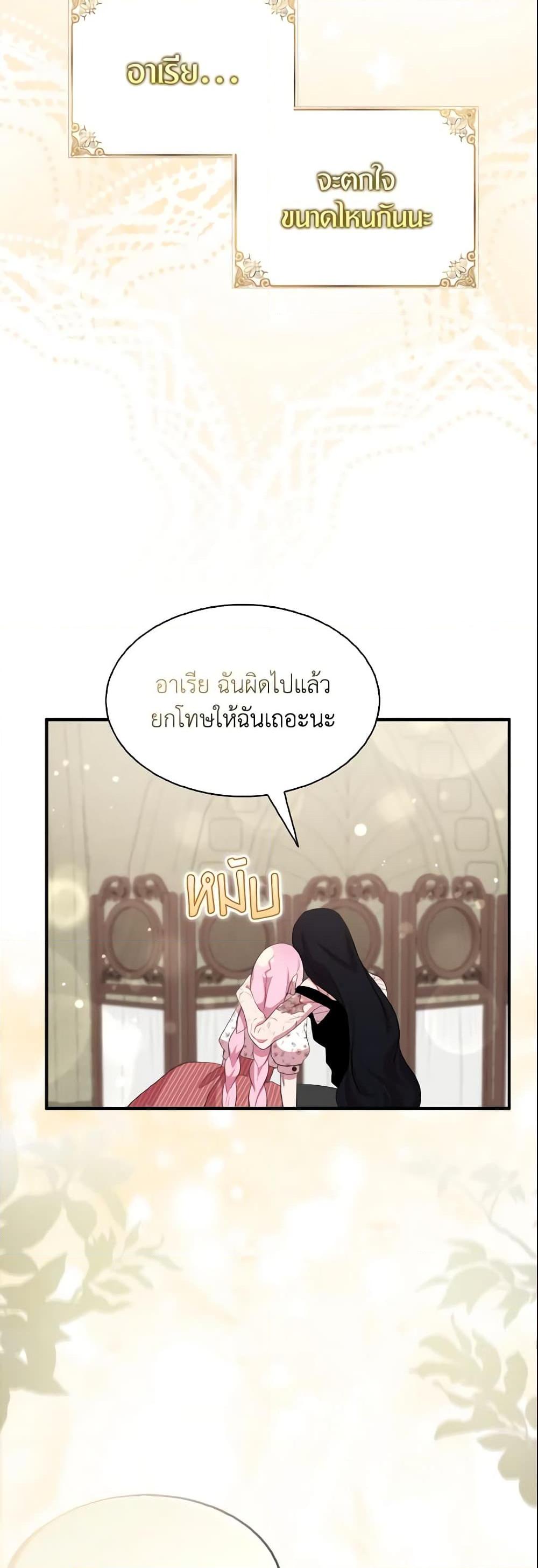 Manga-lc-com อ่านมังงะ อ่านการ์ตูน ออนไลน์ ฟรี I Tried To Be Her Loyal Sword ตอนที่ 1 2 3 4 5 6 7 8 9 10 11 12 13 14 ฟรี ไม่มีโฆษณา Manga-lc - อ่าน มังงะ อ่าน การ์ตูน ออนไลน์ อ่านมังงะ ฟรี