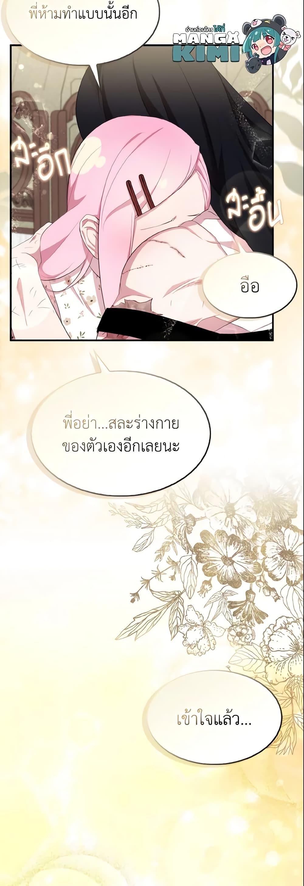 Manga-lc-com อ่านมังงะ อ่านการ์ตูน ออนไลน์ ฟรี I Tried To Be Her Loyal Sword ตอนที่ 1 2 3 4 5 6 7 8 9 10 11 12 13 14 ฟรี ไม่มีโฆษณา Manga-lc - อ่าน มังงะ อ่าน การ์ตูน ออนไลน์ อ่านมังงะ ฟรี