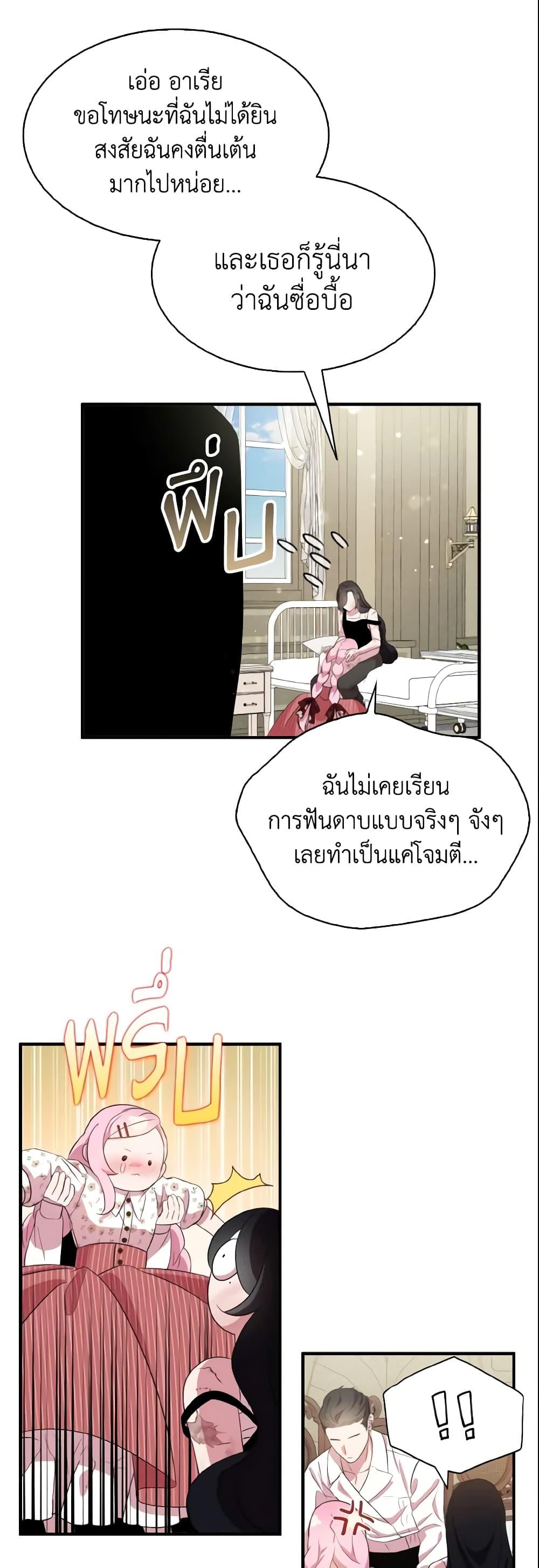 Manga-lc-com อ่านมังงะ อ่านการ์ตูน ออนไลน์ ฟรี I Tried To Be Her Loyal Sword ตอนที่ 1 2 3 4 5 6 7 8 9 10 11 12 13 14 ฟรี ไม่มีโฆษณา Manga-lc - อ่าน มังงะ อ่าน การ์ตูน ออนไลน์ อ่านมังงะ ฟรี