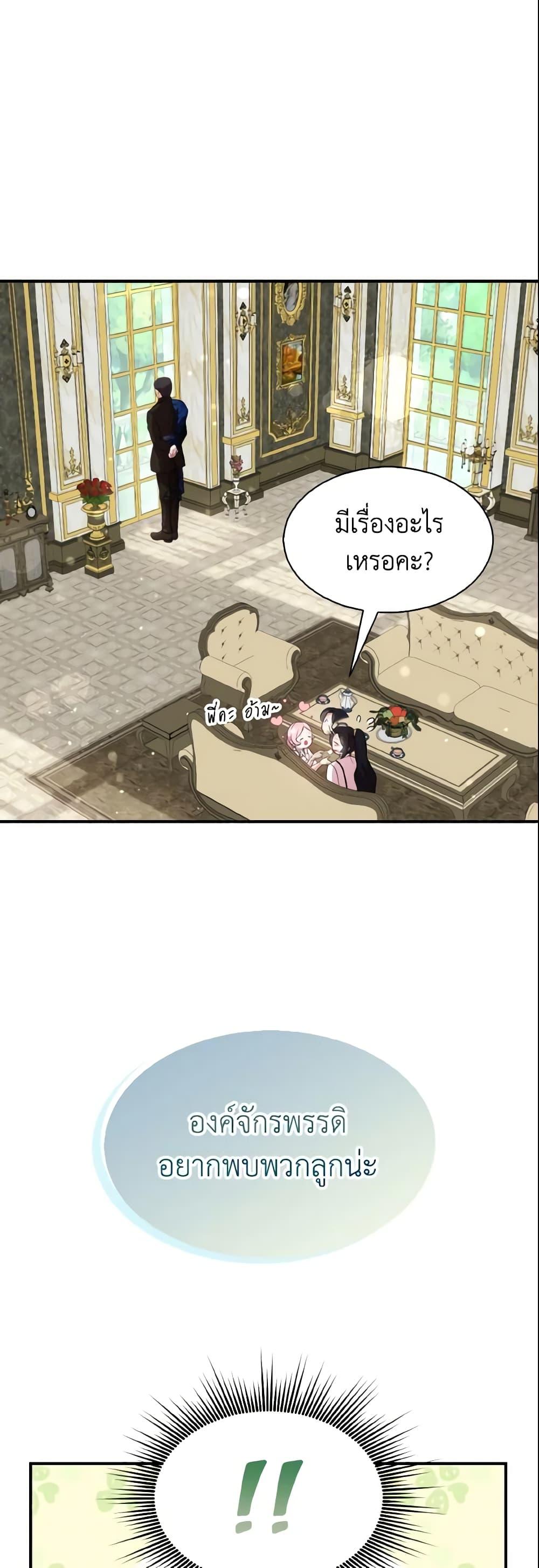 Manga-lc-com อ่านมังงะ อ่านการ์ตูน ออนไลน์ ฟรี I Tried To Be Her Loyal Sword ตอนที่ 1 2 3 4 5 6 7 8 9 10 11 12 13 14 ฟรี ไม่มีโฆษณา Manga-lc - อ่าน มังงะ อ่าน การ์ตูน ออนไลน์ อ่านมังงะ ฟรี