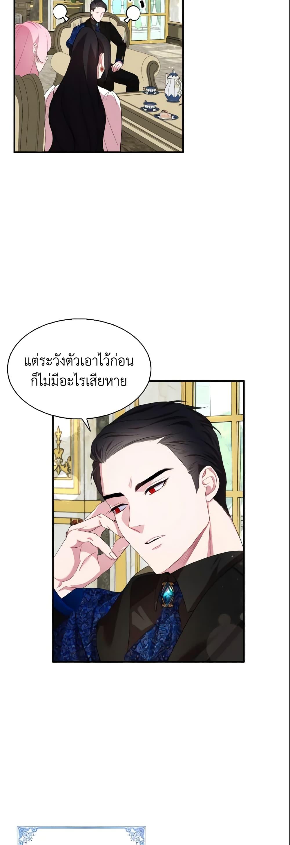 Manga-lc-com อ่านมังงะ อ่านการ์ตูน ออนไลน์ ฟรี I Tried To Be Her Loyal Sword ตอนที่ 1 2 3 4 5 6 7 8 9 10 11 12 13 14 ฟรี ไม่มีโฆษณา Manga-lc - อ่าน มังงะ อ่าน การ์ตูน ออนไลน์ อ่านมังงะ ฟรี