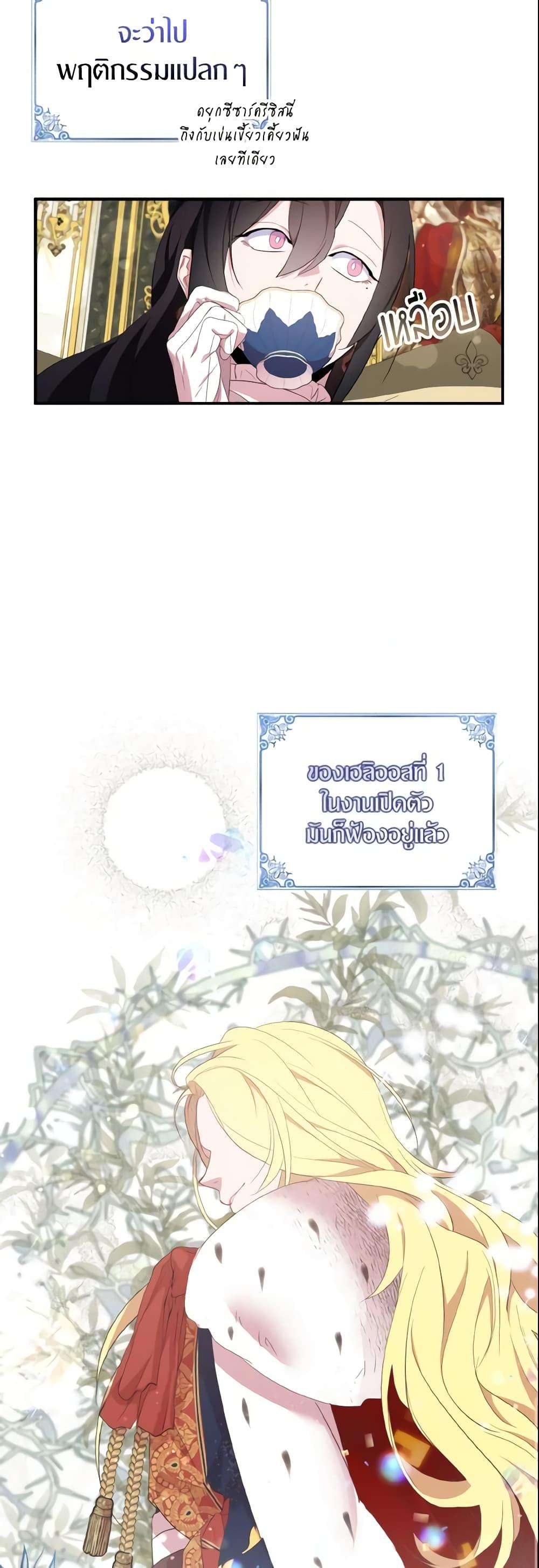 Manga-lc-com อ่านมังงะ อ่านการ์ตูน ออนไลน์ ฟรี I Tried To Be Her Loyal Sword ตอนที่ 1 2 3 4 5 6 7 8 9 10 11 12 13 14 ฟรี ไม่มีโฆษณา Manga-lc - อ่าน มังงะ อ่าน การ์ตูน ออนไลน์ อ่านมังงะ ฟรี