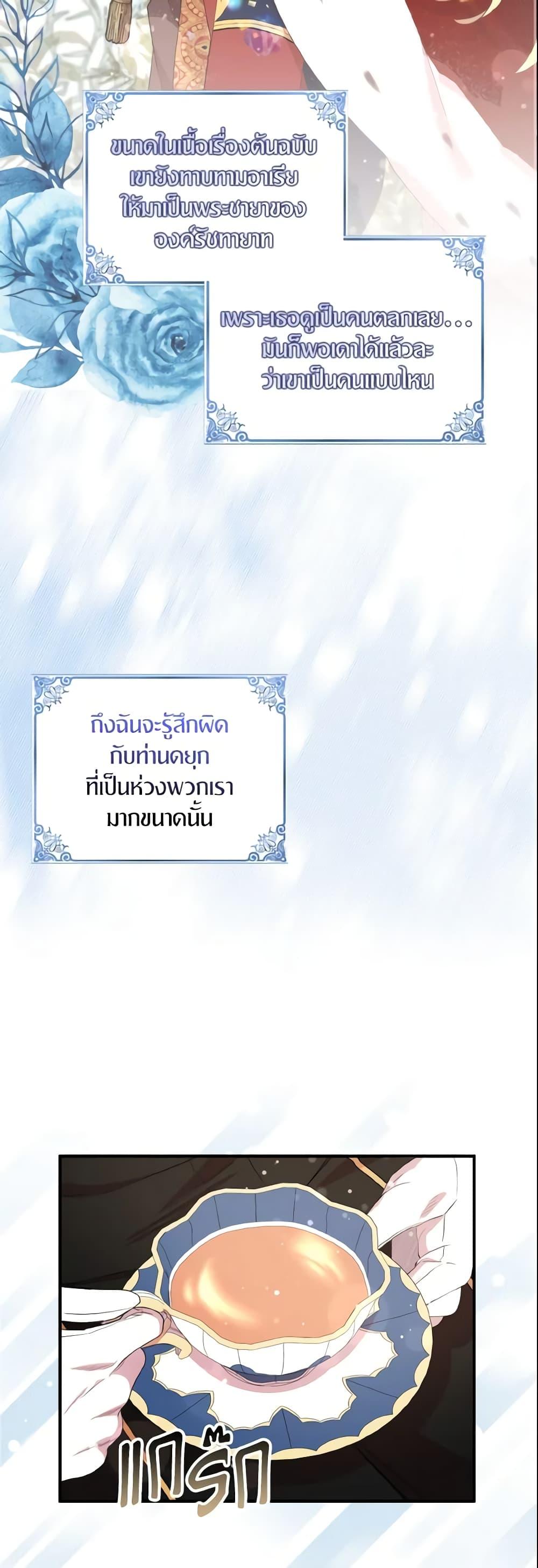 Manga-lc-com อ่านมังงะ อ่านการ์ตูน ออนไลน์ ฟรี I Tried To Be Her Loyal Sword ตอนที่ 1 2 3 4 5 6 7 8 9 10 11 12 13 14 ฟรี ไม่มีโฆษณา Manga-lc - อ่าน มังงะ อ่าน การ์ตูน ออนไลน์ อ่านมังงะ ฟรี