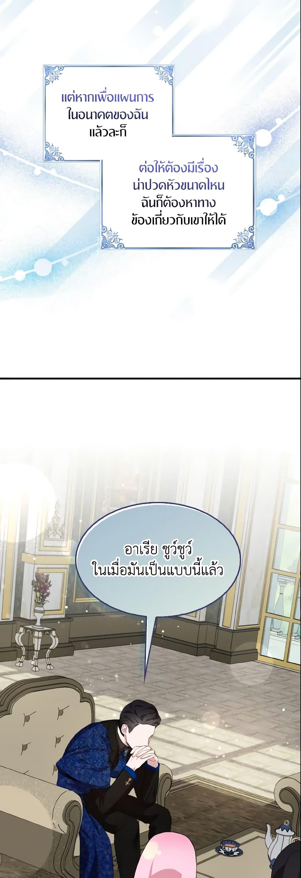 Manga-lc-com อ่านมังงะ อ่านการ์ตูน ออนไลน์ ฟรี I Tried To Be Her Loyal Sword ตอนที่ 1 2 3 4 5 6 7 8 9 10 11 12 13 14 ฟรี ไม่มีโฆษณา Manga-lc - อ่าน มังงะ อ่าน การ์ตูน ออนไลน์ อ่านมังงะ ฟรี