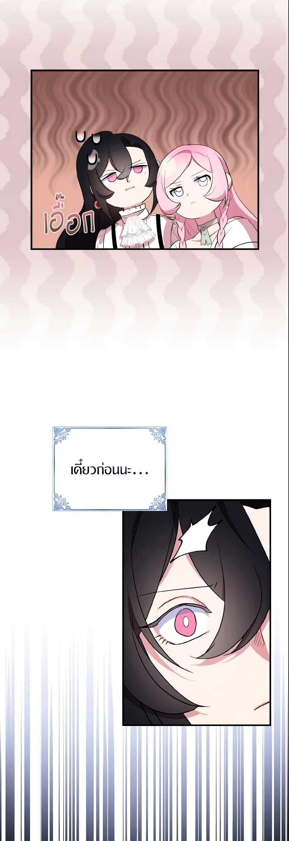 Manga-lc-com อ่านมังงะ อ่านการ์ตูน ออนไลน์ ฟรี I Tried To Be Her Loyal Sword ตอนที่ 1 2 3 4 5 6 7 8 9 10 11 12 13 14 ฟรี ไม่มีโฆษณา Manga-lc - อ่าน มังงะ อ่าน การ์ตูน ออนไลน์ อ่านมังงะ ฟรี