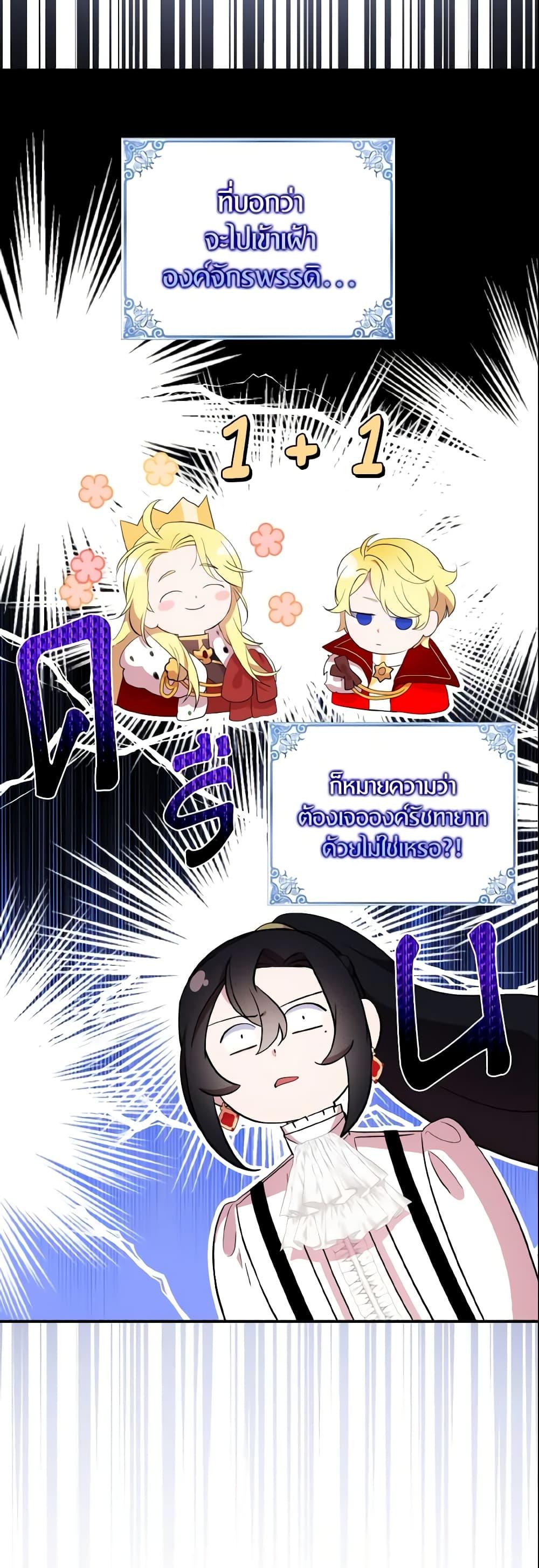 Manga-lc-com อ่านมังงะ อ่านการ์ตูน ออนไลน์ ฟรี I Tried To Be Her Loyal Sword ตอนที่ 1 2 3 4 5 6 7 8 9 10 11 12 13 14 ฟรี ไม่มีโฆษณา Manga-lc - อ่าน มังงะ อ่าน การ์ตูน ออนไลน์ อ่านมังงะ ฟรี