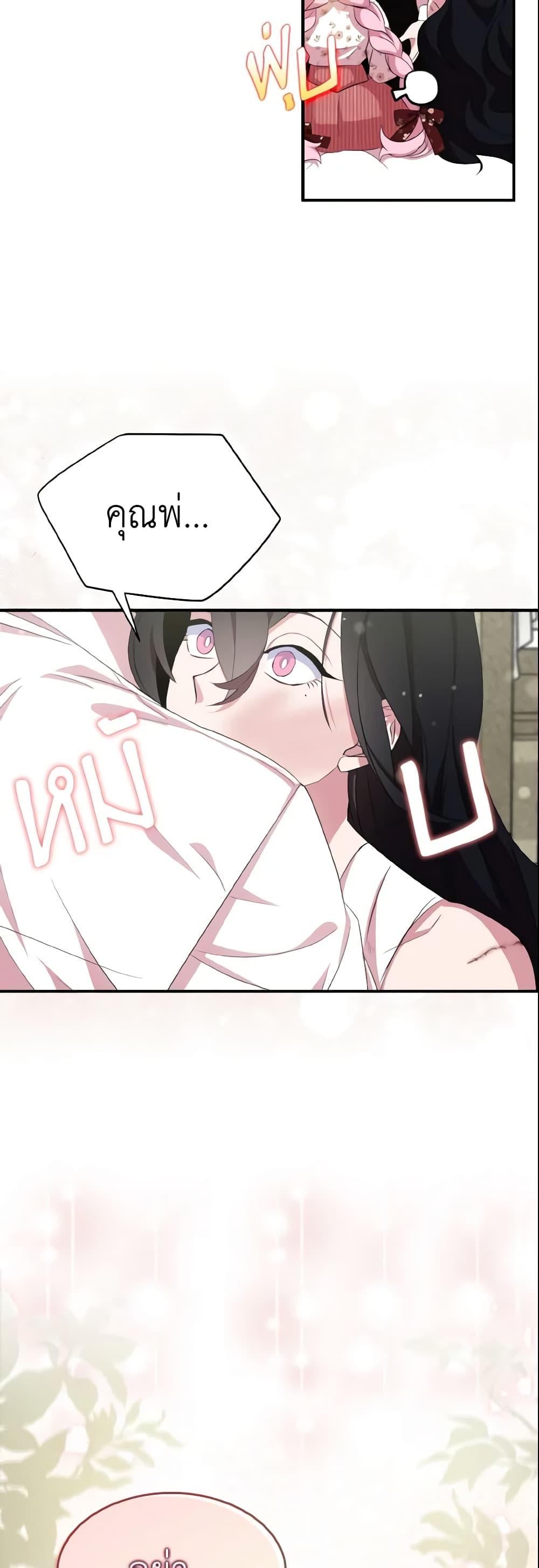 Manga-lc-com อ่านมังงะ อ่านการ์ตูน ออนไลน์ ฟรี I Tried To Be Her Loyal Sword ตอนที่ 1 2 3 4 5 6 7 8 9 10 11 12 13 14 ฟรี ไม่มีโฆษณา Manga-lc - อ่าน มังงะ อ่าน การ์ตูน ออนไลน์ อ่านมังงะ ฟรี