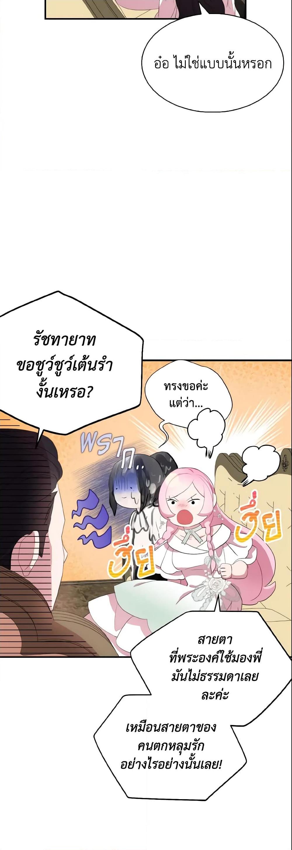 Manga-lc-com อ่านมังงะ อ่านการ์ตูน ออนไลน์ ฟรี I Tried To Be Her Loyal Sword ตอนที่ 1 2 3 4 5 6 7 8 9 10 11 12 13 14 ฟรี ไม่มีโฆษณา Manga-lc - อ่าน มังงะ อ่าน การ์ตูน ออนไลน์ อ่านมังงะ ฟรี