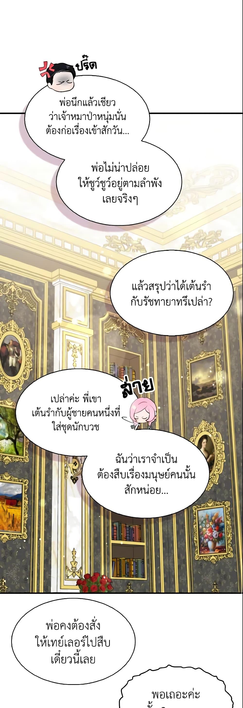 Manga-lc-com อ่านมังงะ อ่านการ์ตูน ออนไลน์ ฟรี I Tried To Be Her Loyal Sword ตอนที่ 1 2 3 4 5 6 7 8 9 10 11 12 13 14 ฟรี ไม่มีโฆษณา Manga-lc - อ่าน มังงะ อ่าน การ์ตูน ออนไลน์ อ่านมังงะ ฟรี