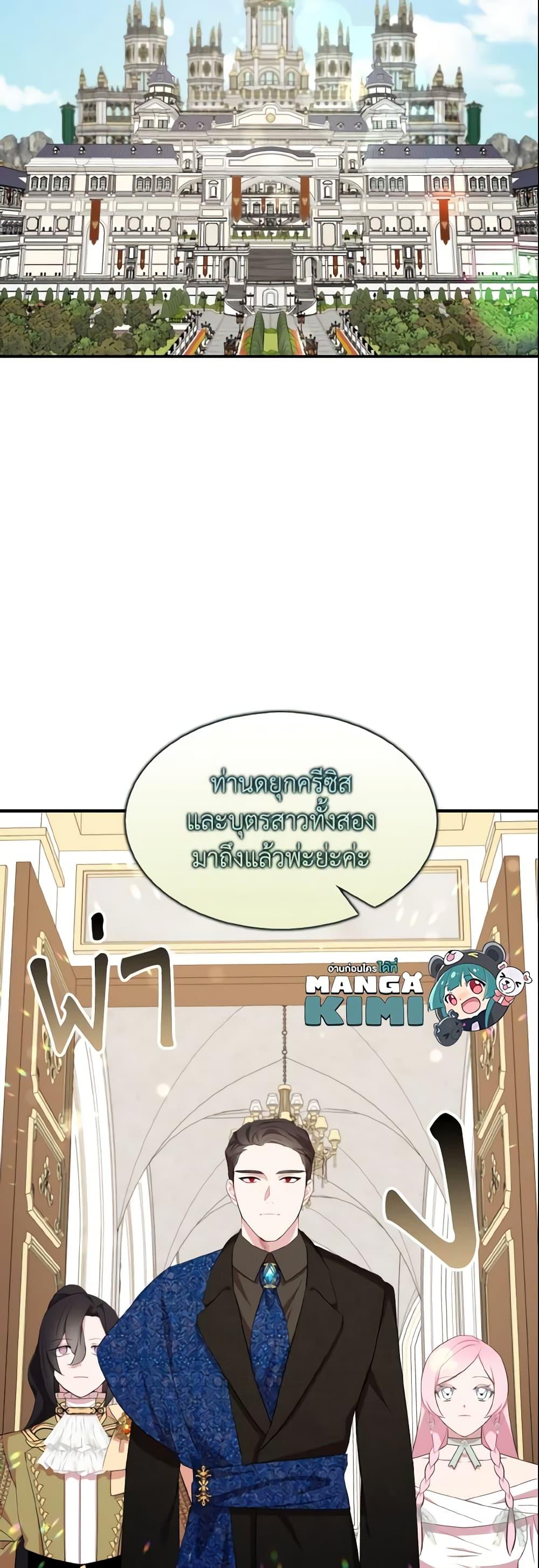 Manga-lc-com อ่านมังงะ อ่านการ์ตูน ออนไลน์ ฟรี I Tried To Be Her Loyal Sword ตอนที่ 1 2 3 4 5 6 7 8 9 10 11 12 13 14 ฟรี ไม่มีโฆษณา Manga-lc - อ่าน มังงะ อ่าน การ์ตูน ออนไลน์ อ่านมังงะ ฟรี