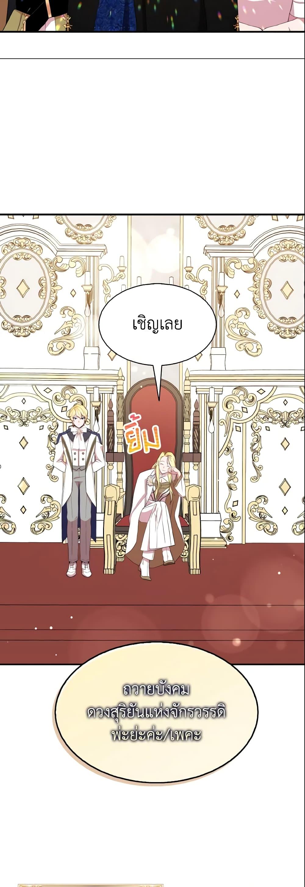 Manga-lc-com อ่านมังงะ อ่านการ์ตูน ออนไลน์ ฟรี I Tried To Be Her Loyal Sword ตอนที่ 1 2 3 4 5 6 7 8 9 10 11 12 13 14 ฟรี ไม่มีโฆษณา Manga-lc - อ่าน มังงะ อ่าน การ์ตูน ออนไลน์ อ่านมังงะ ฟรี