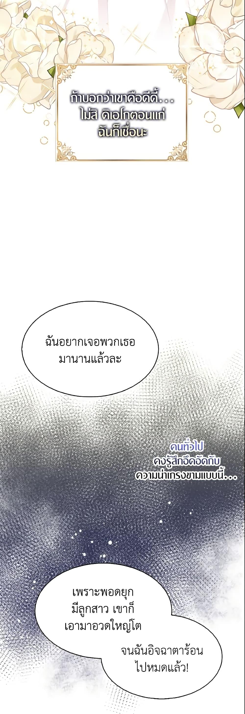 Manga-lc-com อ่านมังงะ อ่านการ์ตูน ออนไลน์ ฟรี I Tried To Be Her Loyal Sword ตอนที่ 1 2 3 4 5 6 7 8 9 10 11 12 13 14 ฟรี ไม่มีโฆษณา Manga-lc - อ่าน มังงะ อ่าน การ์ตูน ออนไลน์ อ่านมังงะ ฟรี