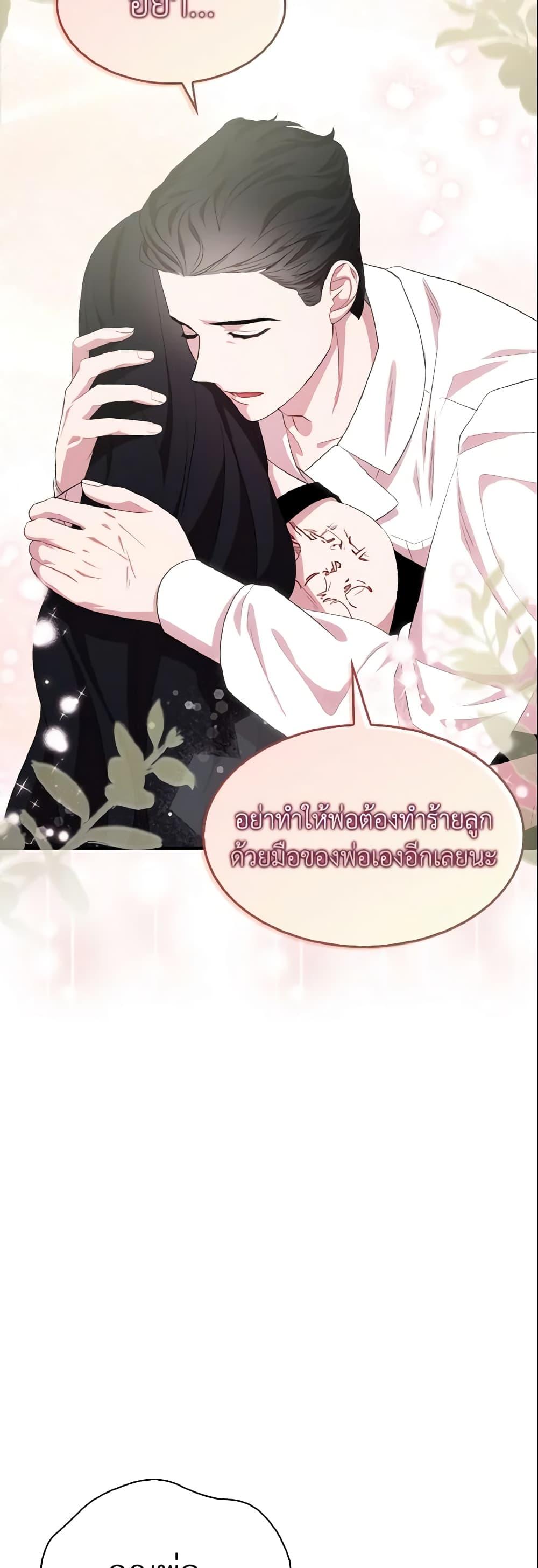 Manga-lc-com อ่านมังงะ อ่านการ์ตูน ออนไลน์ ฟรี I Tried To Be Her Loyal Sword ตอนที่ 1 2 3 4 5 6 7 8 9 10 11 12 13 14 ฟรี ไม่มีโฆษณา Manga-lc - อ่าน มังงะ อ่าน การ์ตูน ออนไลน์ อ่านมังงะ ฟรี